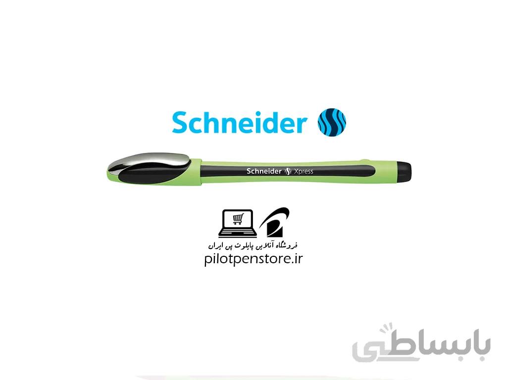 روان نویس اشنایدر مدل Xpress