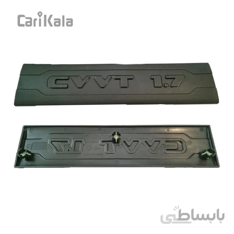 قاب محفظه شمع سمند EF7 کروز