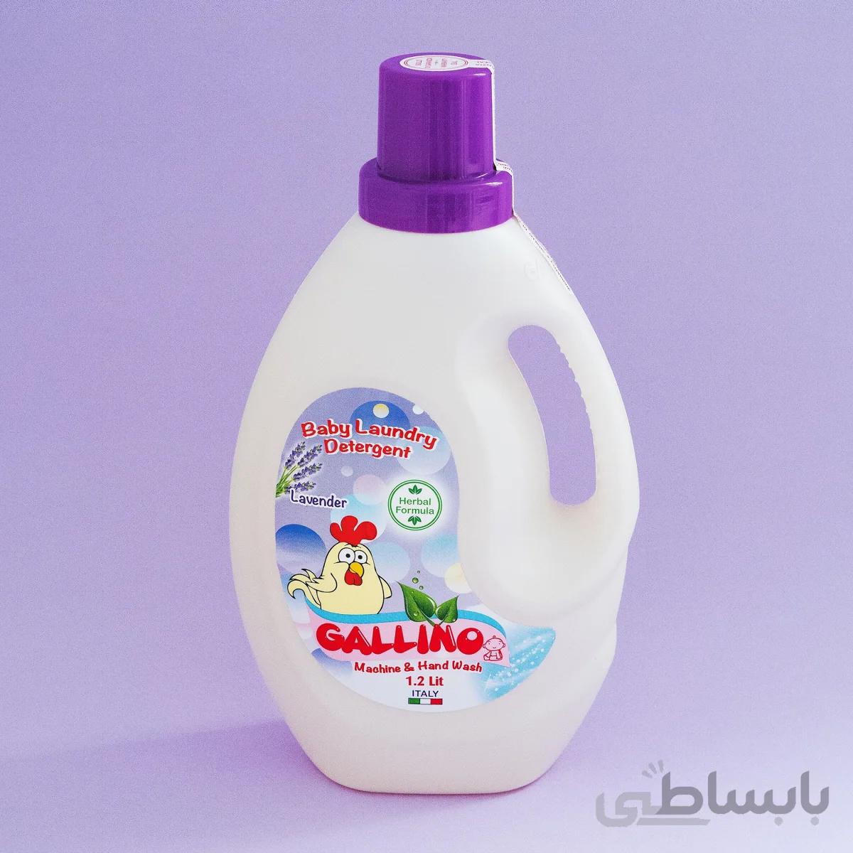 مایع لباسشویی کودک و نوزاد گالینو مدل عصاره اسطوخدوس حجم 1200 میلی لیتر