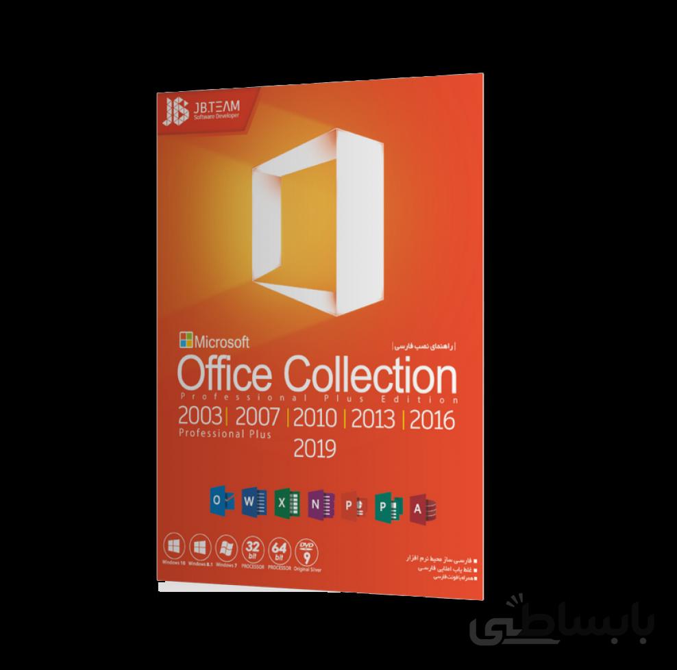 Office Collection 2019