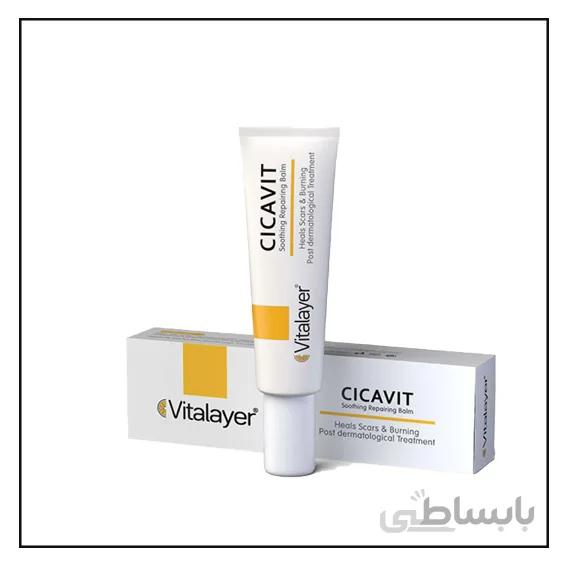 کرم ترمیم کننده و ضد التهاب پوست Cicavit ویتالیر vitalayer
