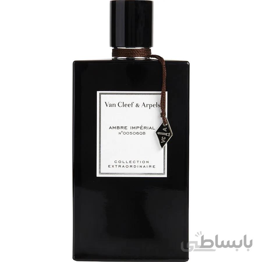 سمپل/دکانت عطر ادکلن ون کلیف اند آرپلز امبر ایمپریال Van Cleef & Arpels Ambre Imperial ا Van Cleef & Arpels Ambre Imperial