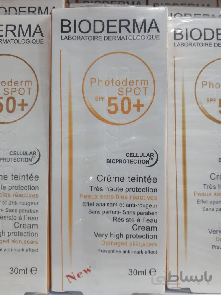 ضدآفتاب اسپات بیودرما spf50 حجم 30 مل