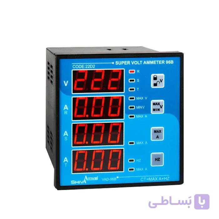 سوپر ولت آمپرمتر 96B شیوا امواج