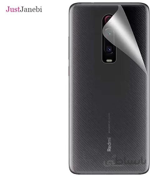 محافظ پشت گوشی(بک کاور) شیائومی Xiaomi K20