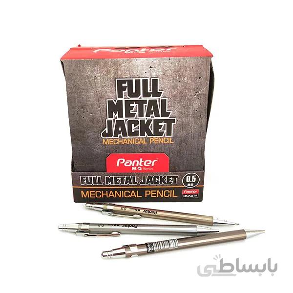 اتود فلزی متال پنتر