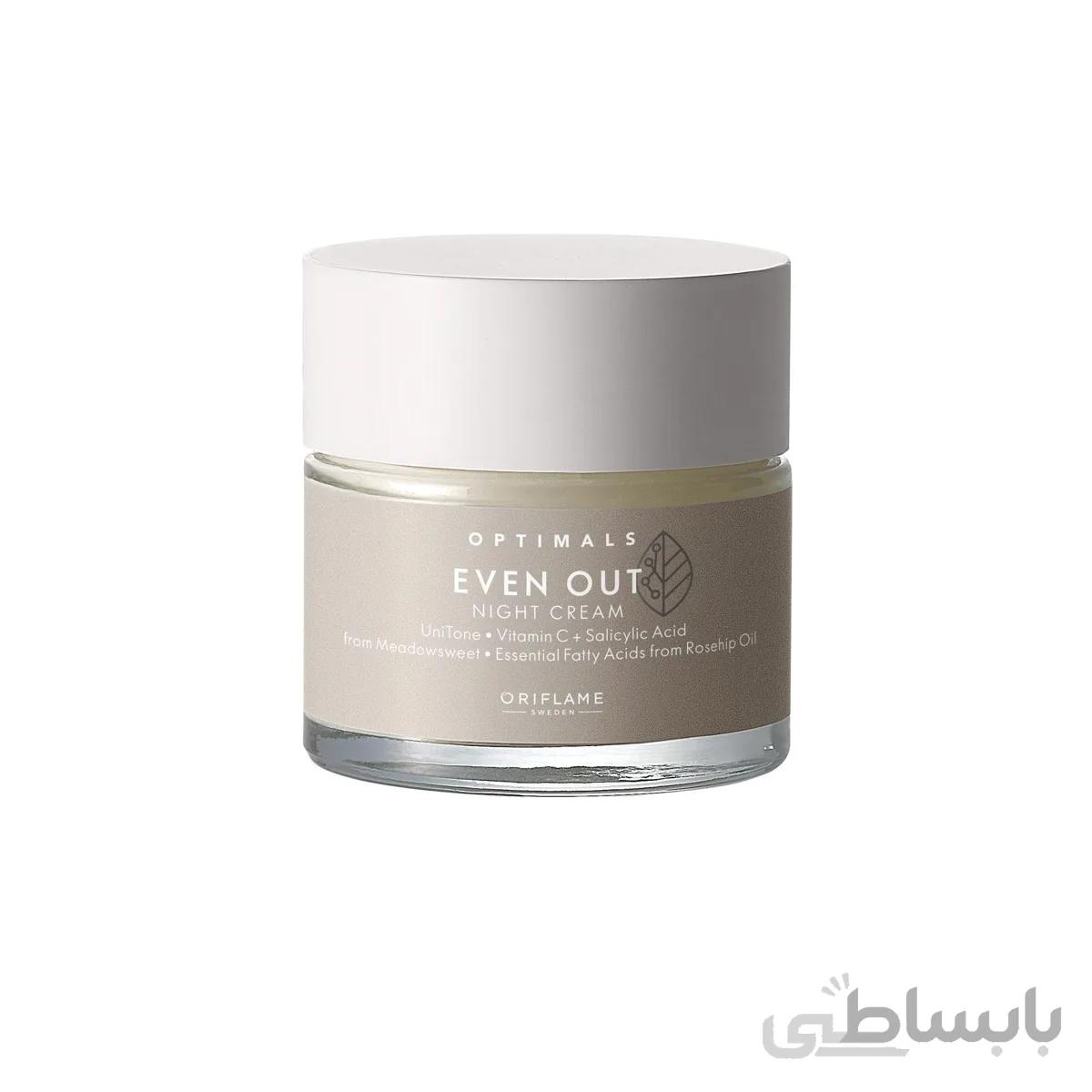 کرم شب ضدلک ایون اوت اپتیمالز اوریفلیم Optimals Night Cream Oriflame