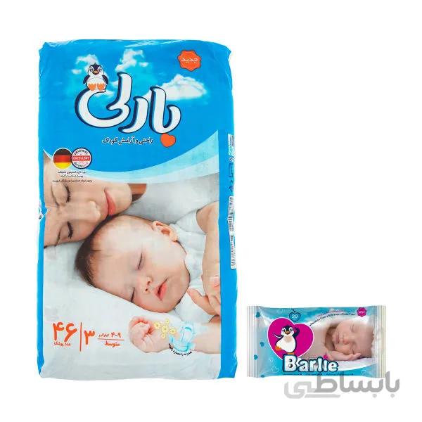 پوشک بارلی سایز ۳ بسته ۴۶ عددی به همراه دستمال مرطوب