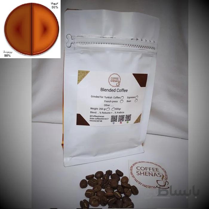 قهوه 50% روبوستا + 50% عربیکا