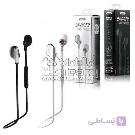هندزفری بلوتوث REMAX RB-S18