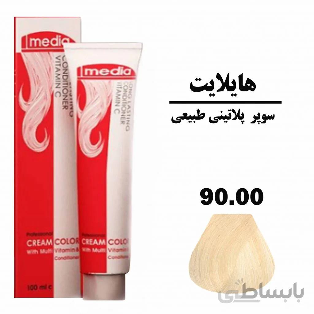 رنگ مو سوپر پلاتینی طبیعی مدیا سری هایلایت شماره 90.00 حجم 100 میلی لیتر