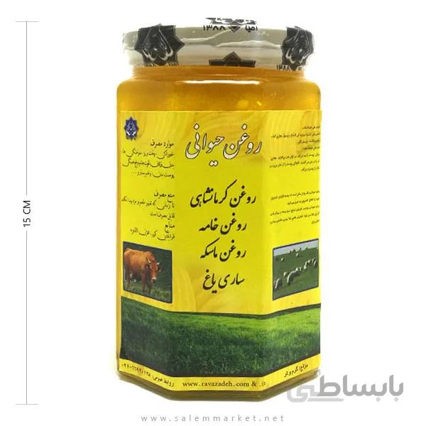 روغن حیوانی احیای سلامت