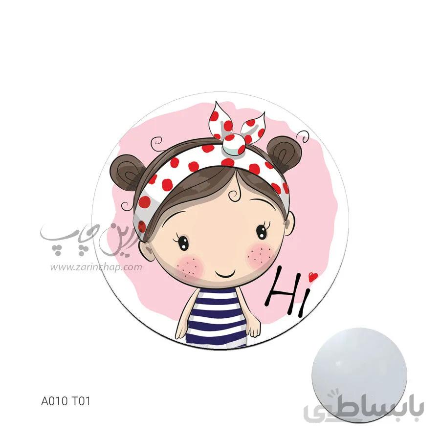 آینه جیبی طرح A010T01