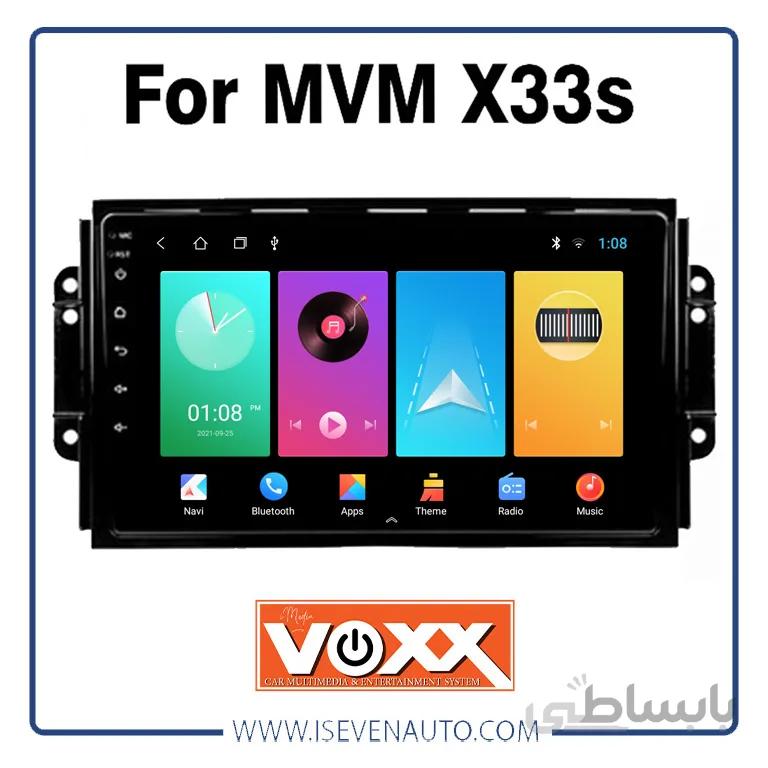 مانیتور اندروید VoxX – مدل C200Pro ام وی ام X22-X33 ا مانیتور اندروید VoxX – مدل C200Pro ام وی ام X22-X33
