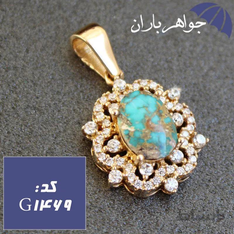 گردنبند طلاروس فیروزه نیشابوری شجری اصل زنانه کد G_1469