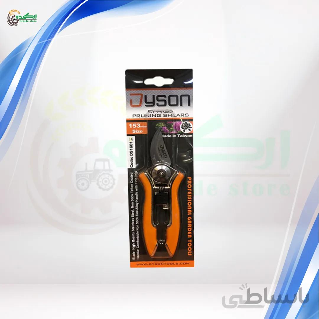 قیچی گل چینی دایسون