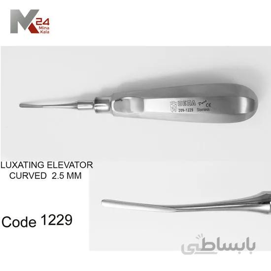 الواتور پاشنه ای - 1229