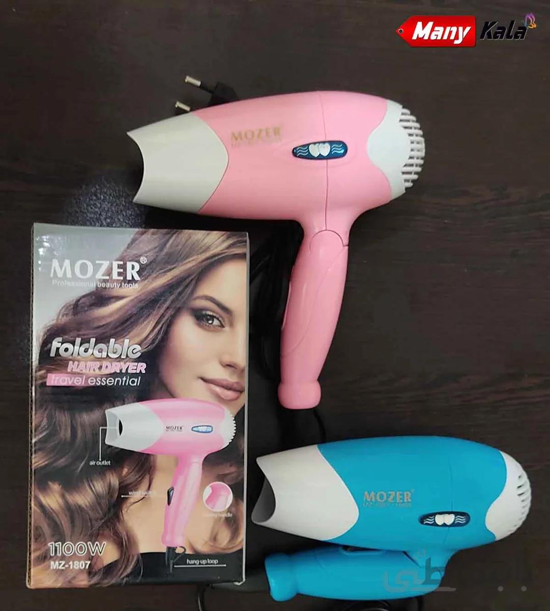 سشوار مسافرتی موزر MOZER مدل MZ-1807 ا MOZER travel hair dryer model MZ-1807
