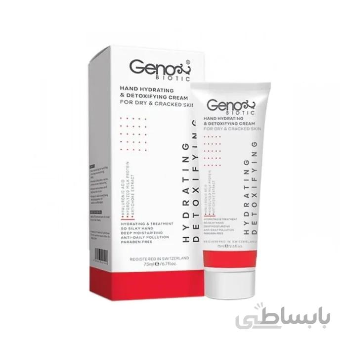 کرم مرطوب کننده صورت و گردن پوست خشک و حساس ژنوبایوتیک Genobiotic ا برند :