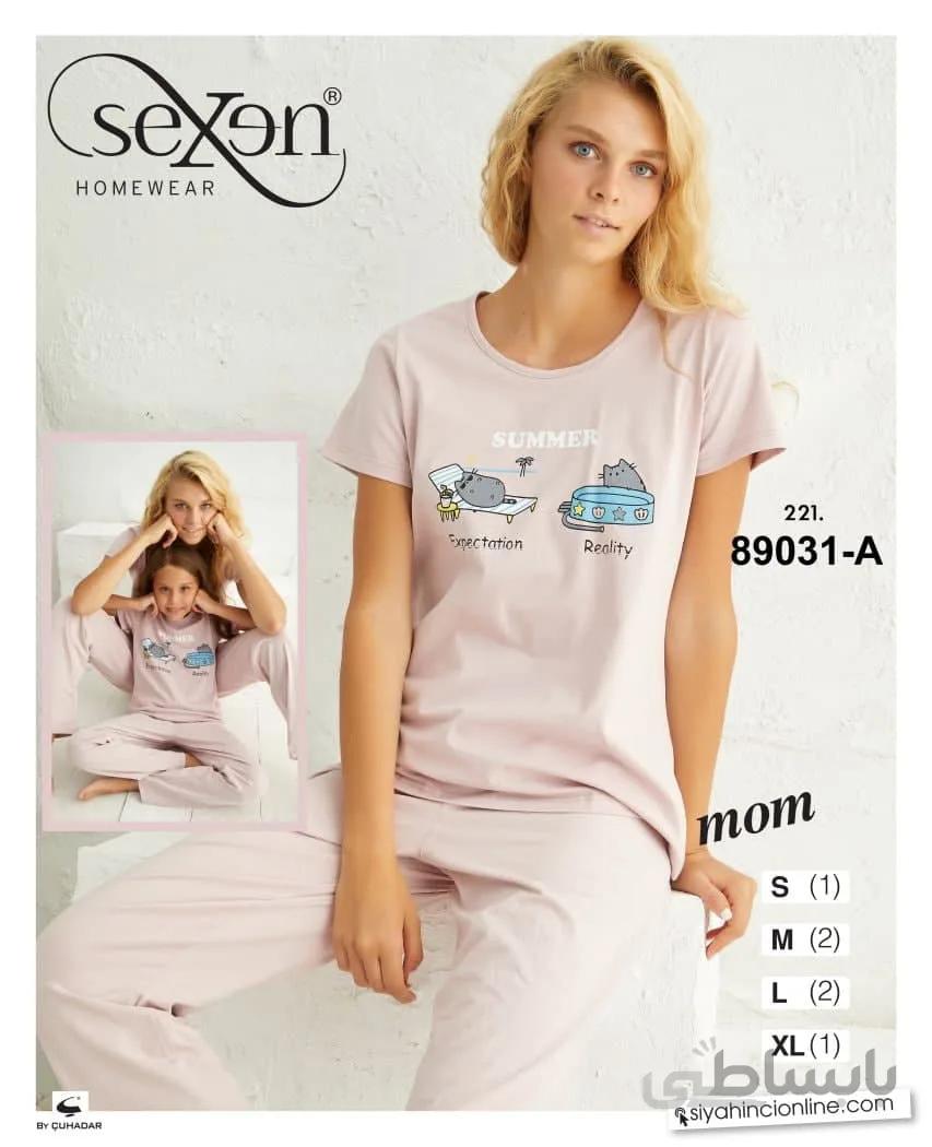 ست تیشرت و شلوار راحتی زنانه 89031 ترک | سکسن | Sexen