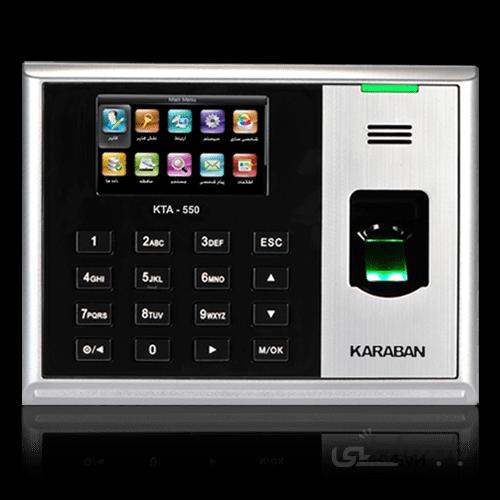 دستگاه حضور و غیاب اثرانگشتی کارابان مدل KTA-550