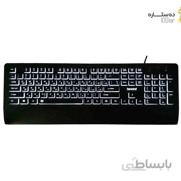 کیبورد بیاند مدل BK-7200w
