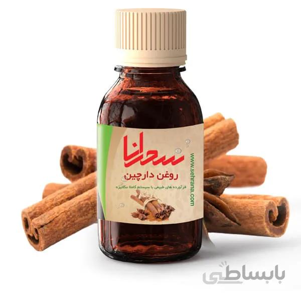 روغن دارچین اصل 30 میلی لیتر
