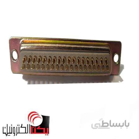 دی کانکتور نر سرکابلی تایوانی 37 پین DB