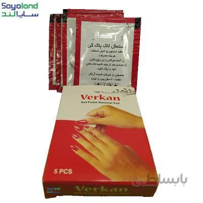 پد لاک پاک کن Verkan