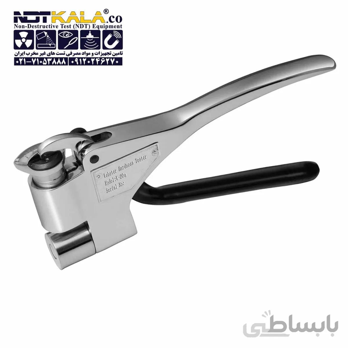 سختی سنج آلومینیوم WEBSTER W-20A