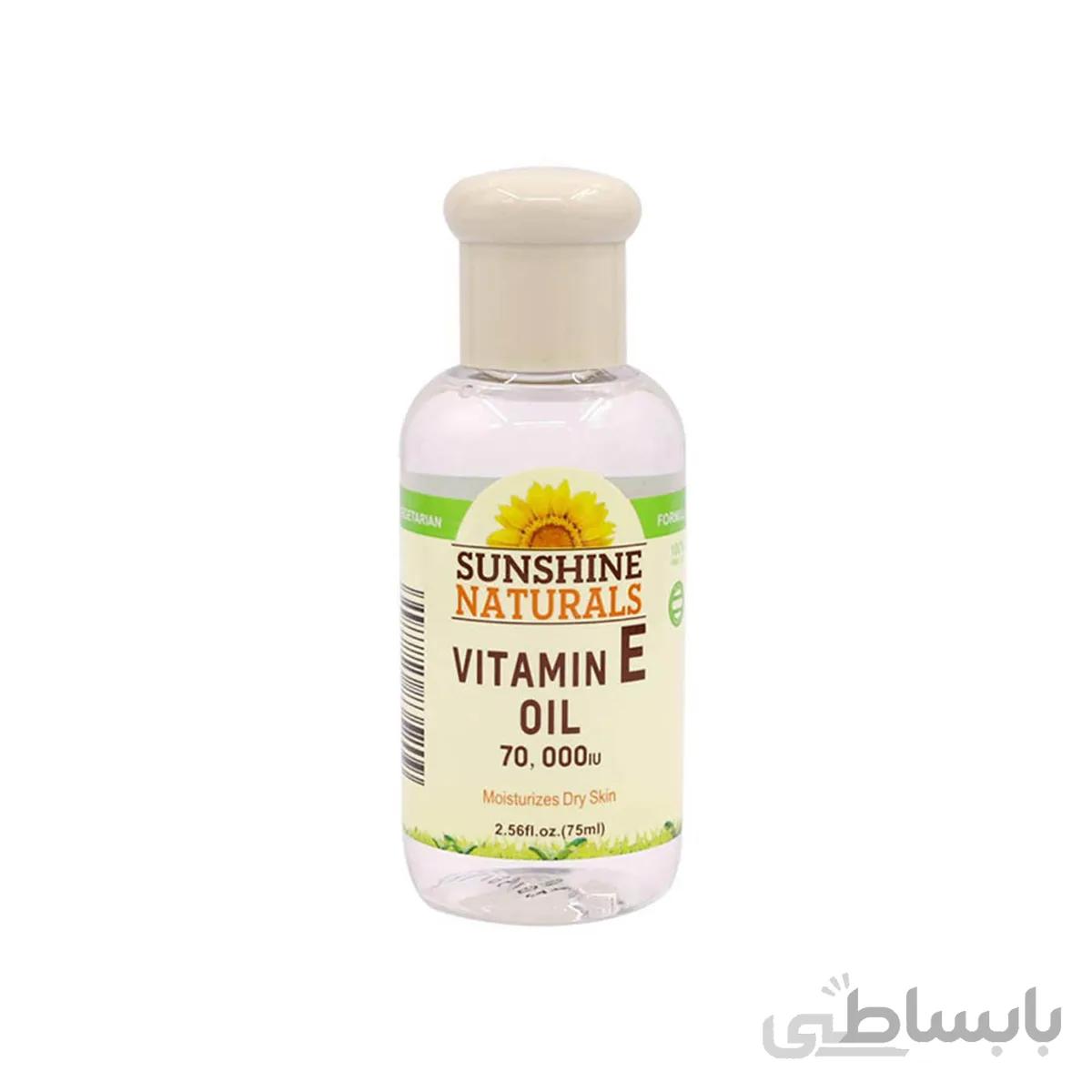 روغن طبیعی ویتامین E پوست خشک SUNSHIN