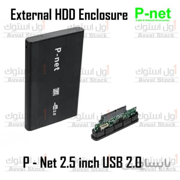 باکس هارد اکسترنال ۲.۵ اینچی پی نت | P-net 2.5 inch USB 2.0 External HDD Enclosure ا Audio AUX Cable P-Net KB-832