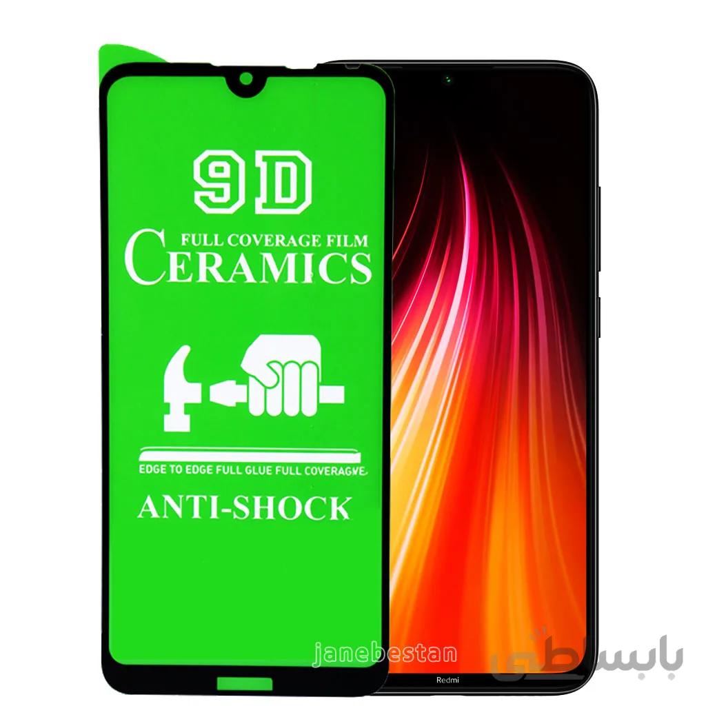 گلس سرامیکی 9D شیائومی Redmi Note 8