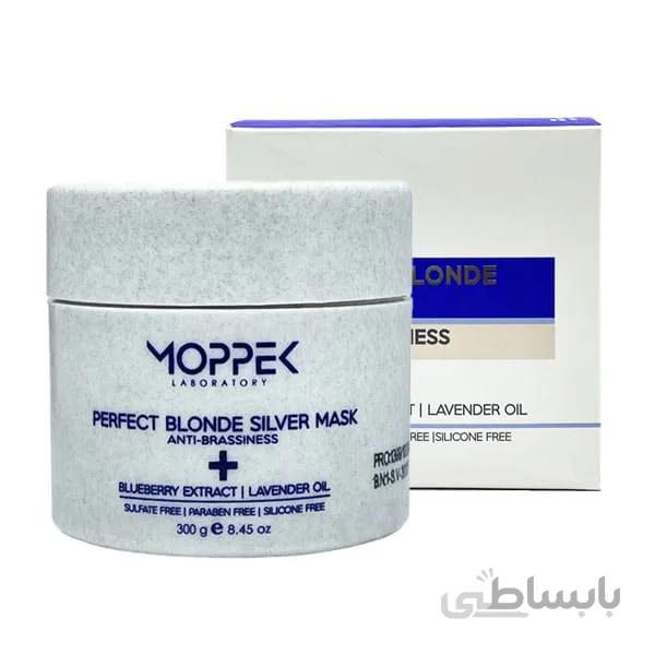ماسک رنگساژ ضدزردی موپک 300 میل