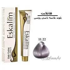 رنگ مو اسکالیم 11.22 (بلوند پلاتینه یاسی روشن)