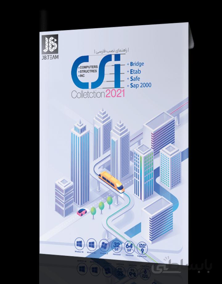 نرم افزار Csi Collection 2021