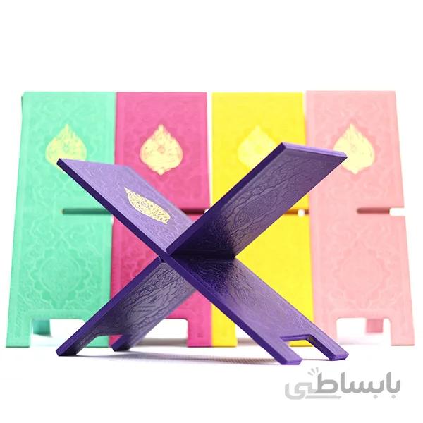 رحل قرآنی رنگی