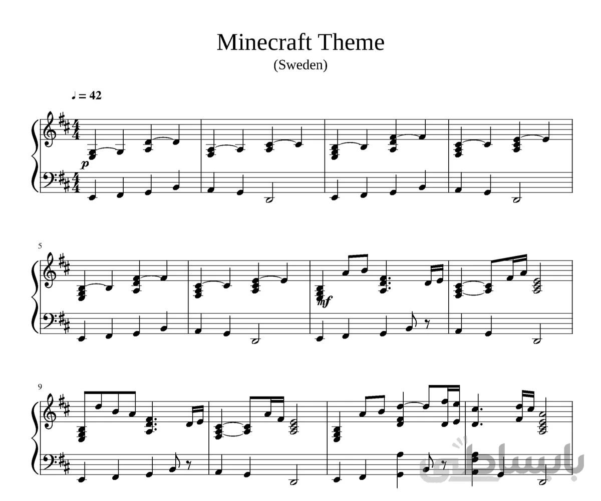 نت پیانو Minecraft Theme Sweden Calm بازی ماینکرافت