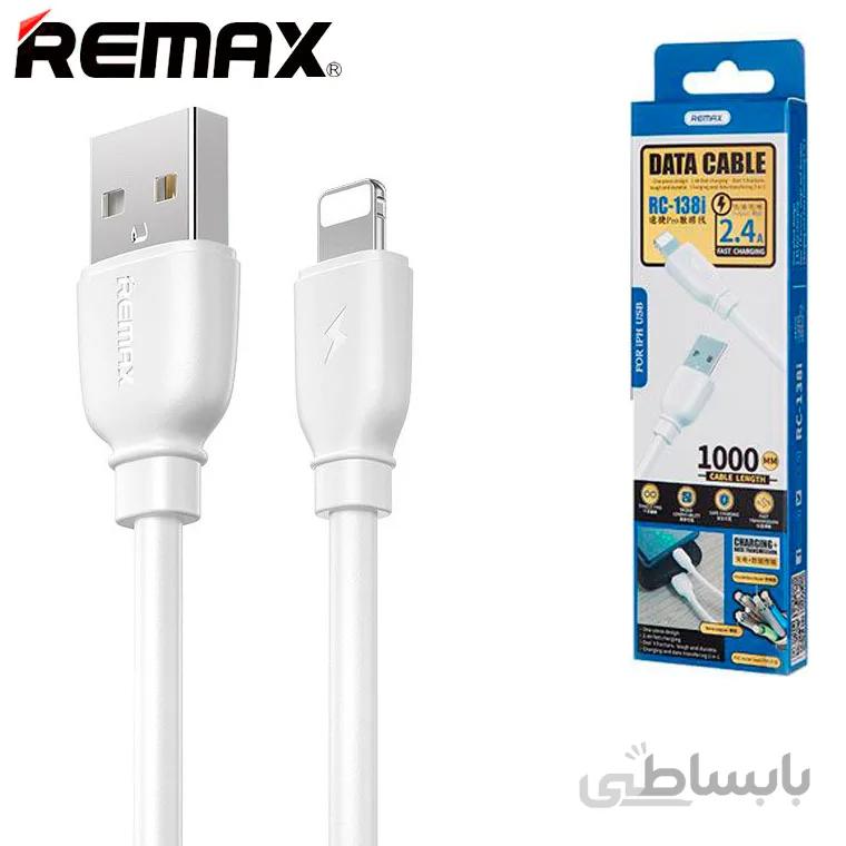 کابل تبدیل USB به لایتنینگ ریمکس مدل RC-138i