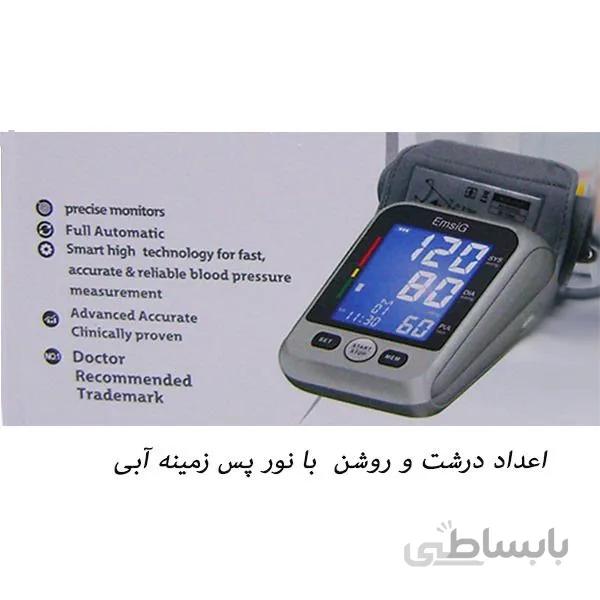 فشارسنج دیجیتال امسیگ مدل BO75