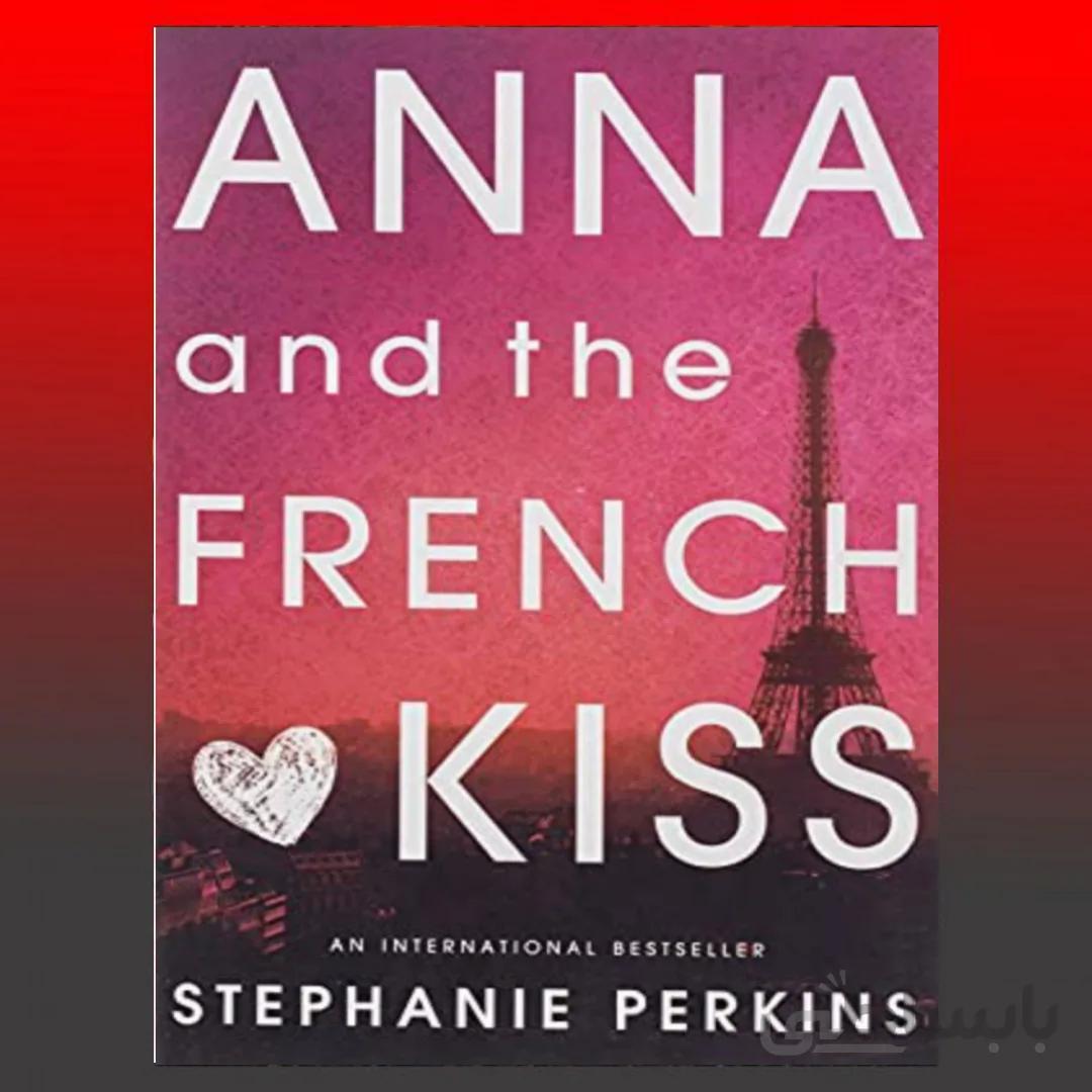 Anna and the French Kiss vol 1 by Stephanie Perkins