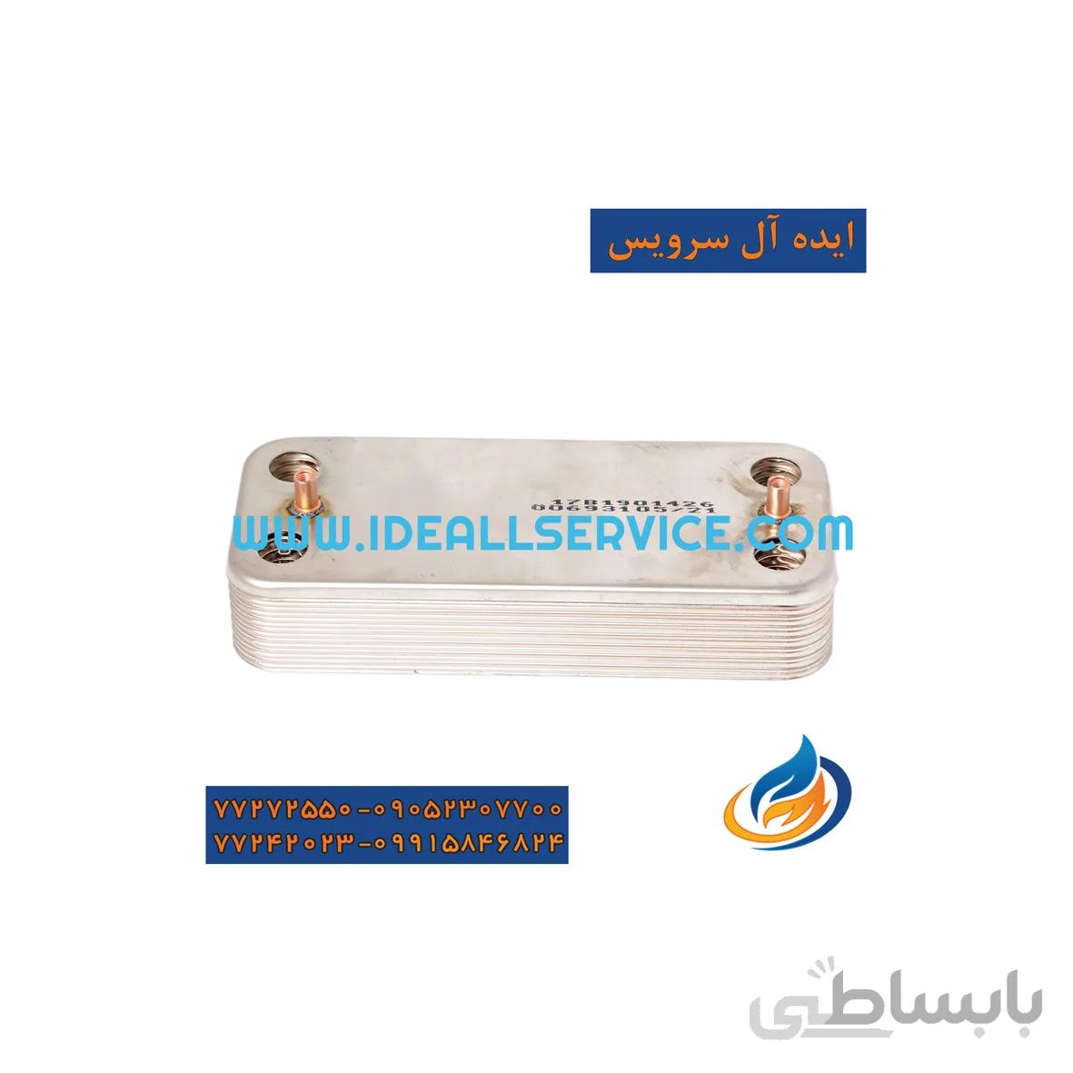مبدل ثانویه زیلمت 14 پلیت