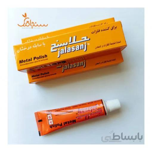 براق کننده فلز