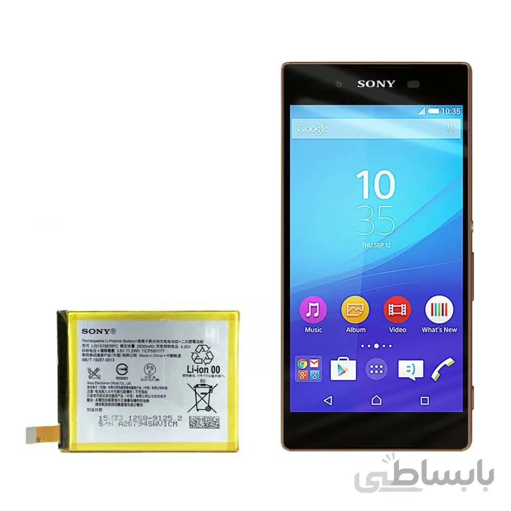 باتری گوشی سونی Sony Xperia Z4