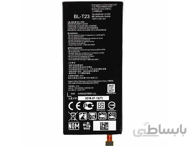 باتری ال جی BL-T23