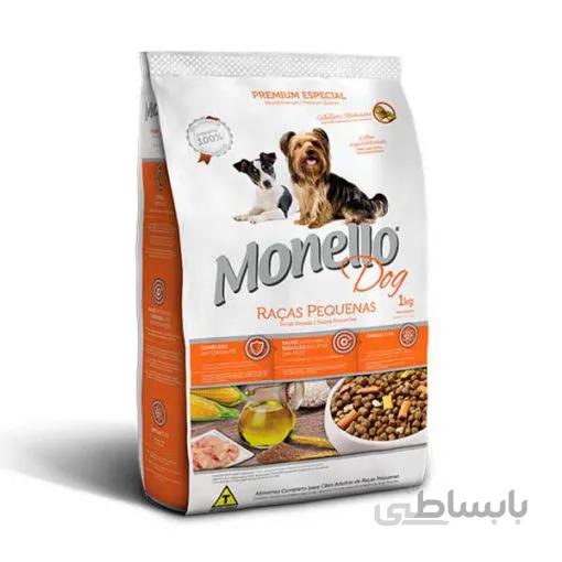 غذای خشک سگ مونلو ۱kg