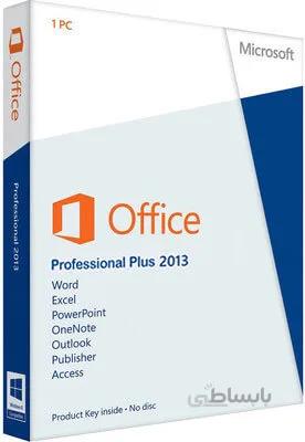 Office 2013 Pro Plus