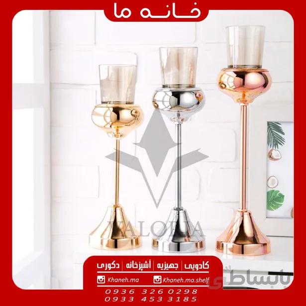 جاشمعی سه عددی والریا مدل c560