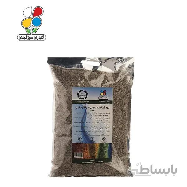 کود گرانوله سوپر سولفور اوره بسته 2 کیلوگرمی مدل GPS1