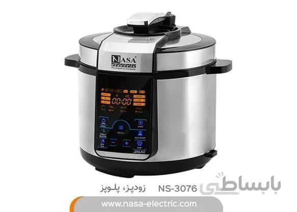 زودپز چند کاره ناسا مدل ناسا مدل NS-3076
